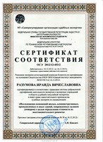 7-Исследование помещений и зданий, поврежденных заливом (пожаром)
